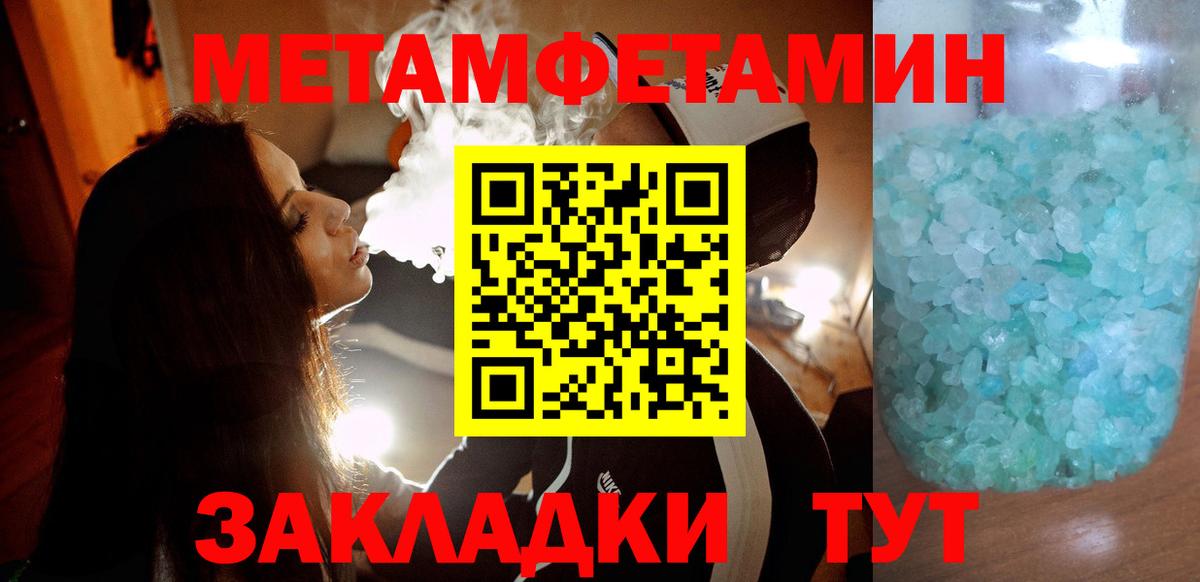 Amphetamine Розовый  Вход с VPN  Амфетамин  Горно-Алтайск 