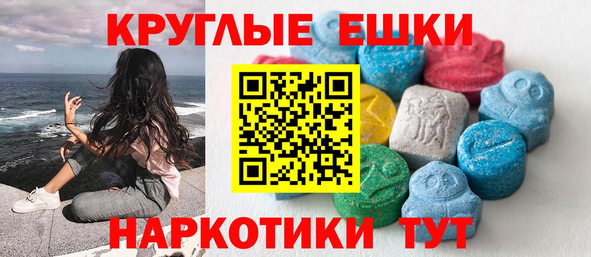 Экстази диски  Вход с VPN  где можно купить наркотик  ЭКСТАЗИ диски  Горно-Алтайск 