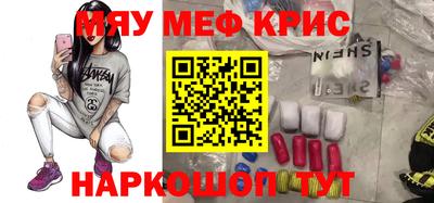 гашишное масло Ливны