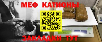 спайс Ликино-Дулёво