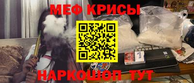 спайс Ликино-Дулёво