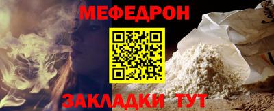 спайс Ликино-Дулёво