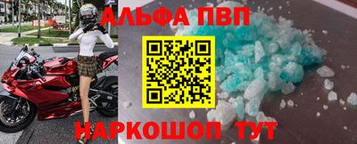 гашишное масло Ливны