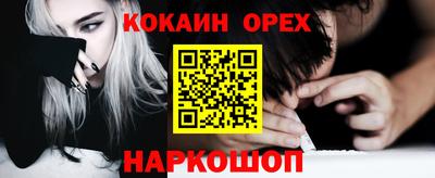 гашишное масло Ливны