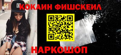 гашишное масло Ливны