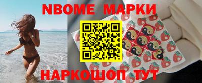 гашишное масло Ливны