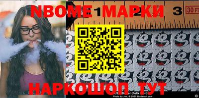 гашишное масло Ливны