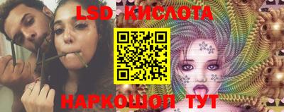 ECSTASY Лесосибирск