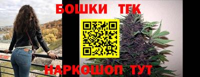 гашишное масло Ливны