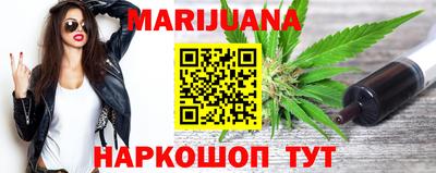 гашишное масло Ливны