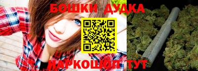 спайс Ликино-Дулёво