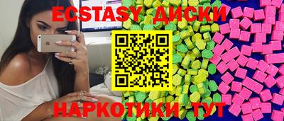 спайс Ликино-Дулёво