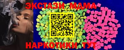 ECSTASY Лесосибирск