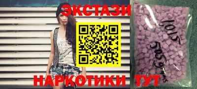 гашишное масло Ливны
