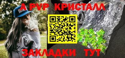 гашишное масло Ливны