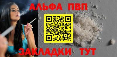 гашишное масло Ливны
