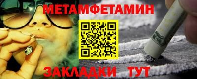гашишное масло Ливны
