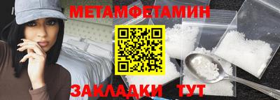 спайс Ликино-Дулёво