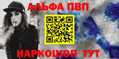 гашишное масло Ливны