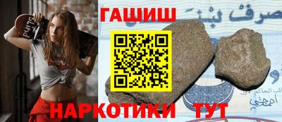 спайс Ликино-Дулёво