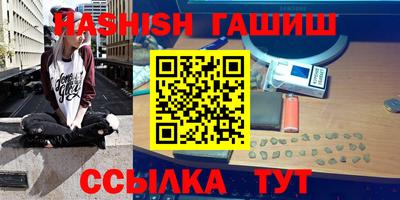 спайс Ликино-Дулёво