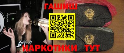 спайс Ликино-Дулёво