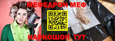МДМА Мариинск