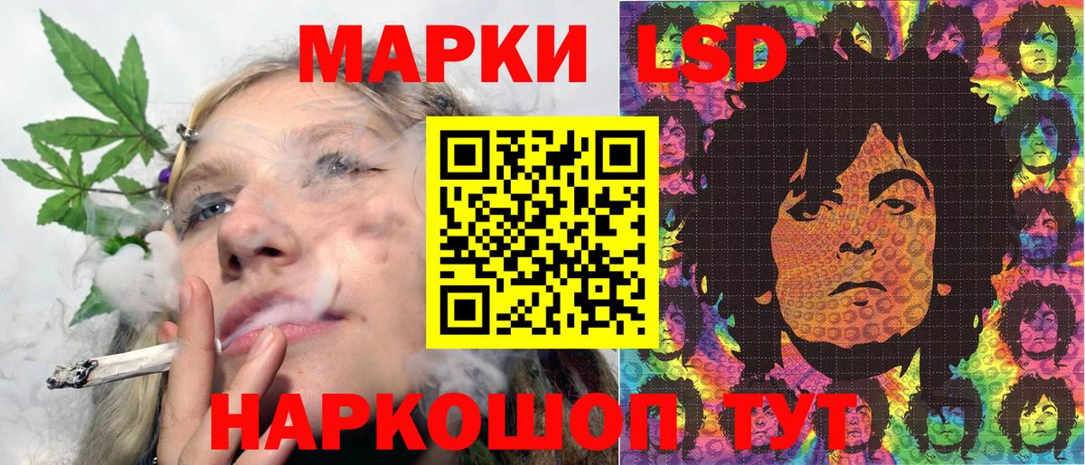 Марки 25I-NBOMe 1,8мг  Вход с VPN  Горно-Алтайск  Наркотические марки  Марки 25I-NBOMe 1,8мг 
