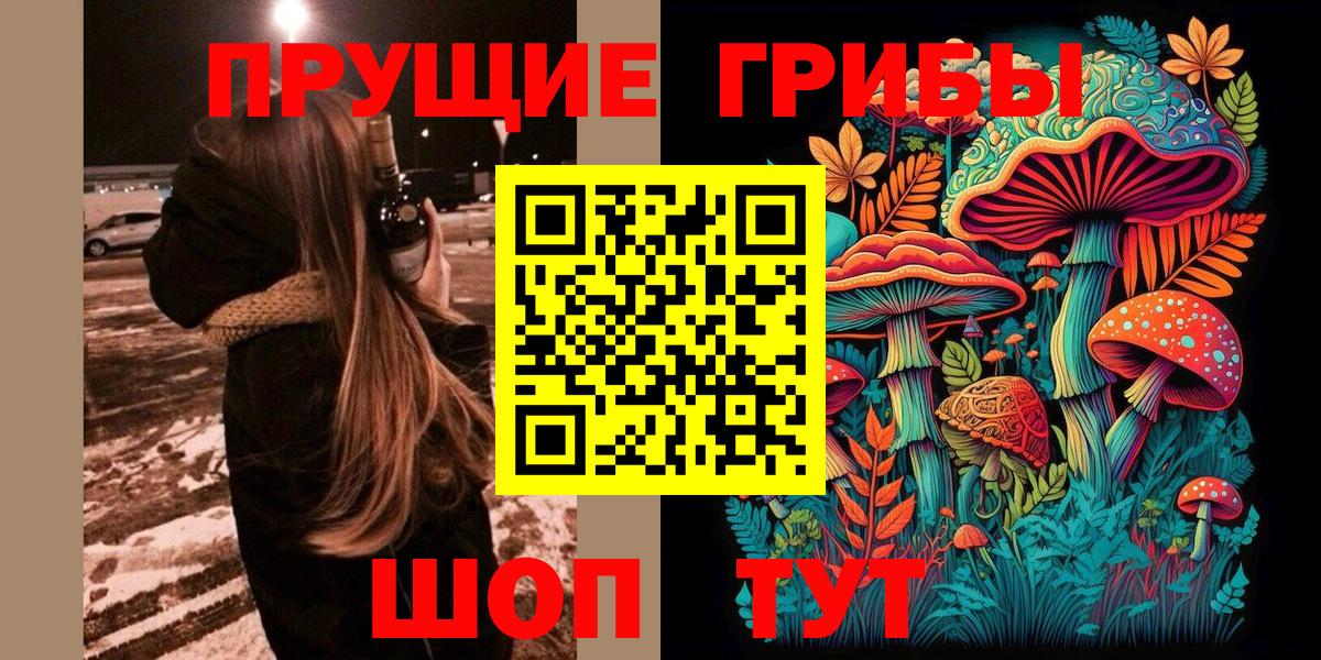 Горно-Алтайск  Меф  ГАШ  МДМА  Меф МЯУ МЯУ   Вход с VPN  Бошки Шишки 